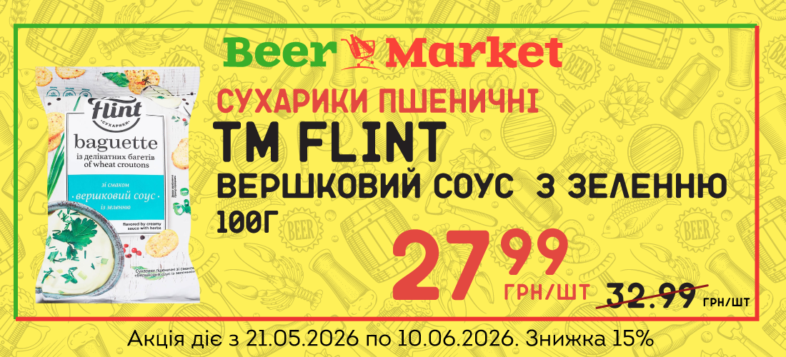 Акція на Сухарики пшеничні Вершковий соус із зеленню Flint 100 г