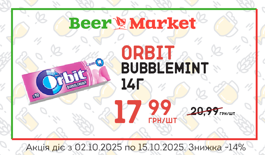 Акція на Orbit Bubblemint 14г
