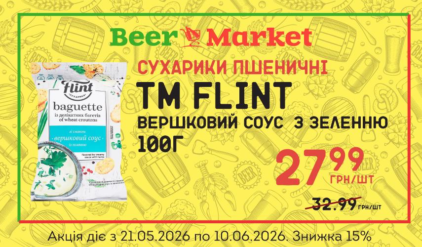 Акція на Сухарики пшеничні Вершковий соус із зеленню Flint 100 г