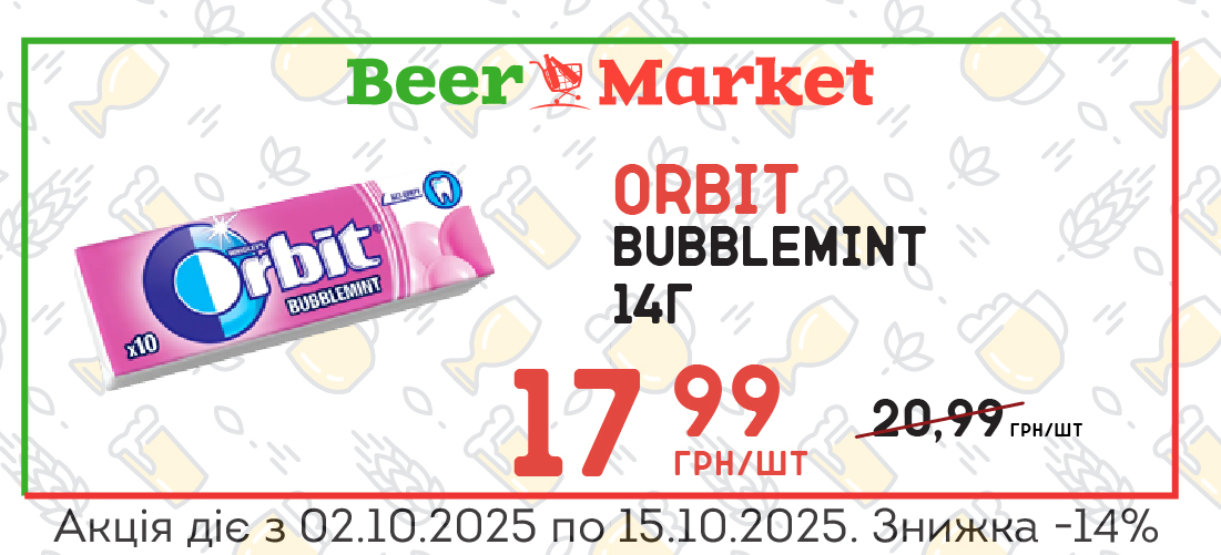 Акція на Orbit Bubblemint 14г
